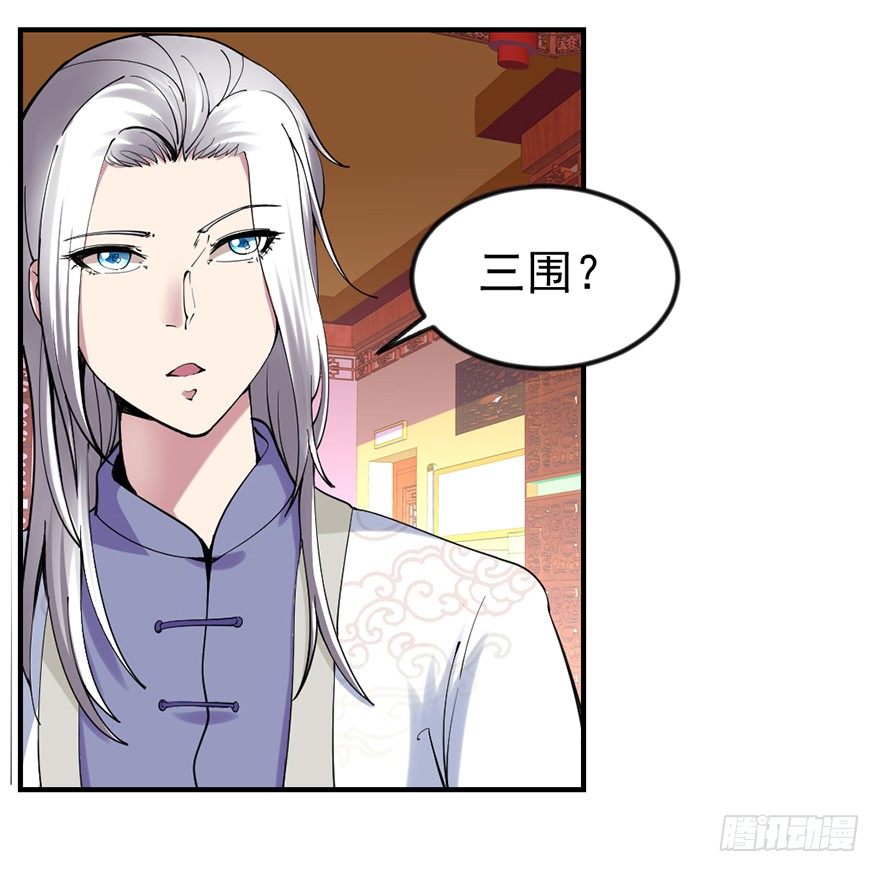 量体裁衣的方法44