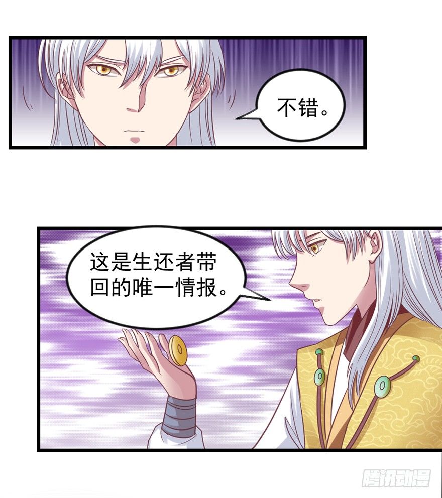 秘境的资格43