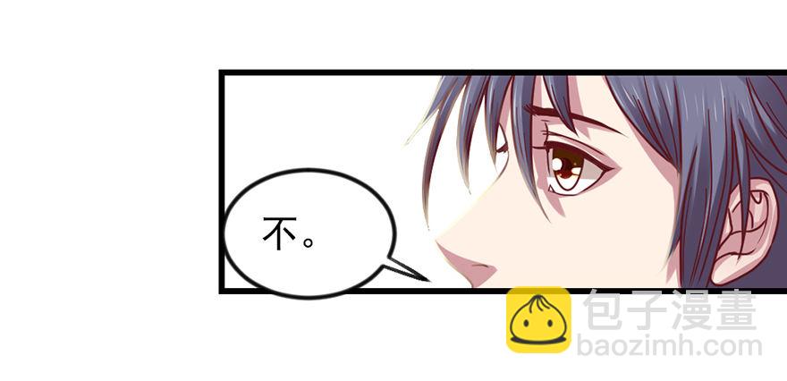 我要变强32