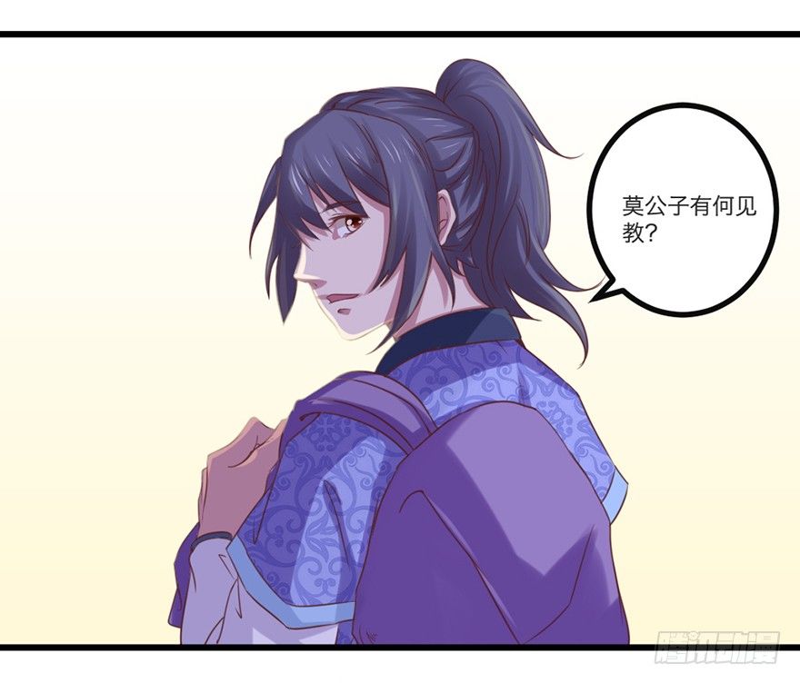 别张狂，容易死22