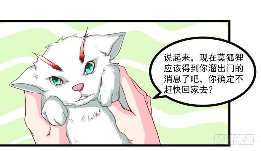 我要变强20
