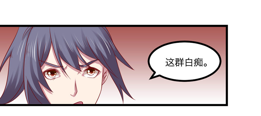 煅林城12