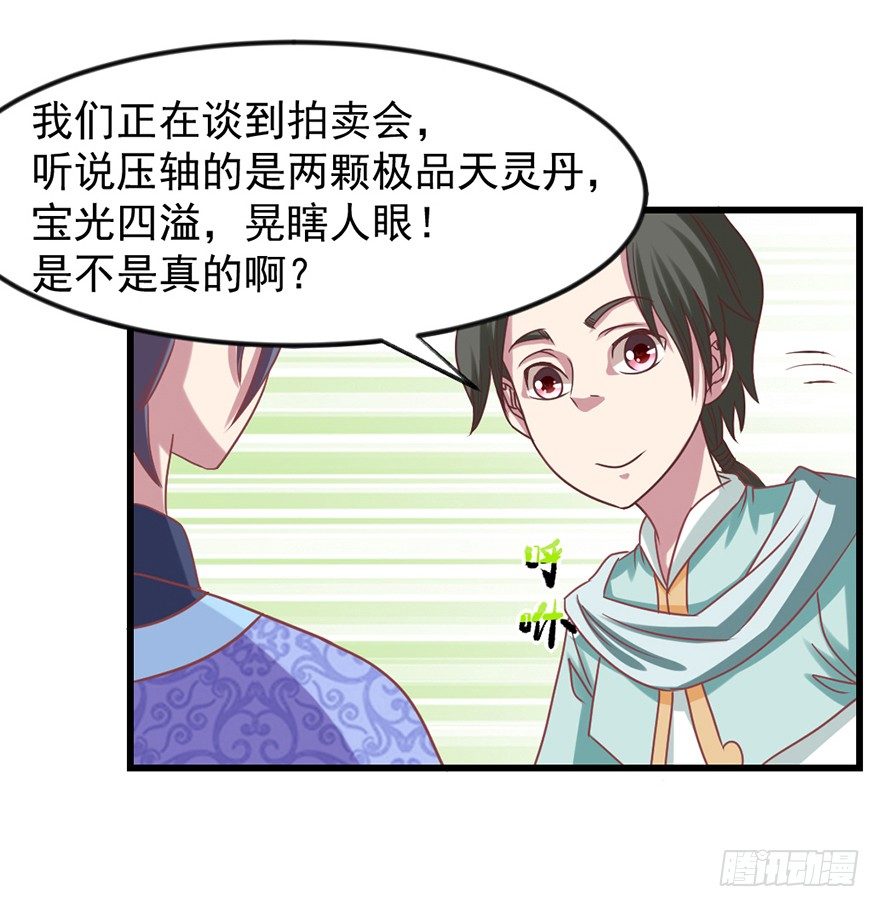 我要变强27