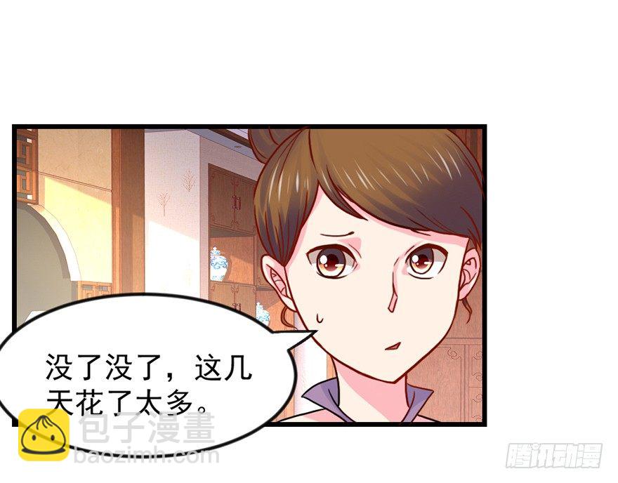 易筋洗髓61