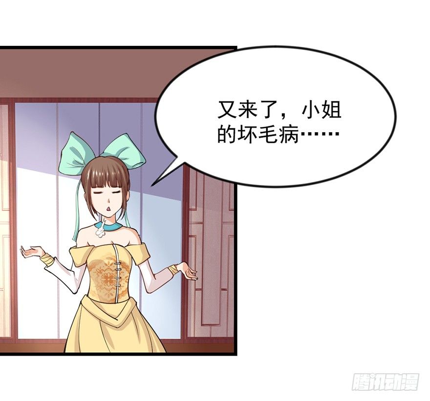 美女救英雄2