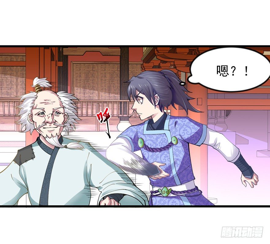 老色鬼是……7