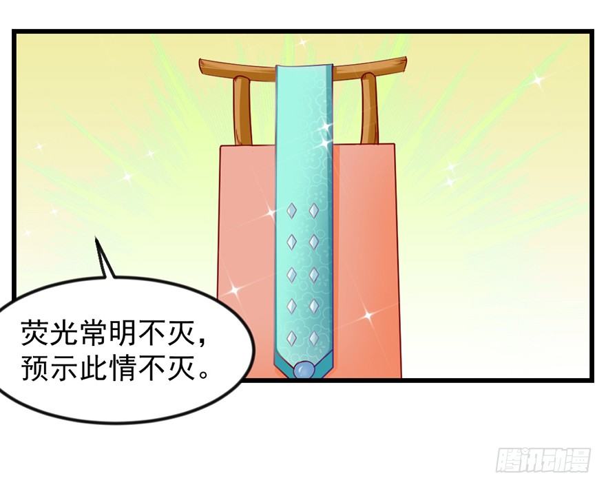 一掷千金·下21