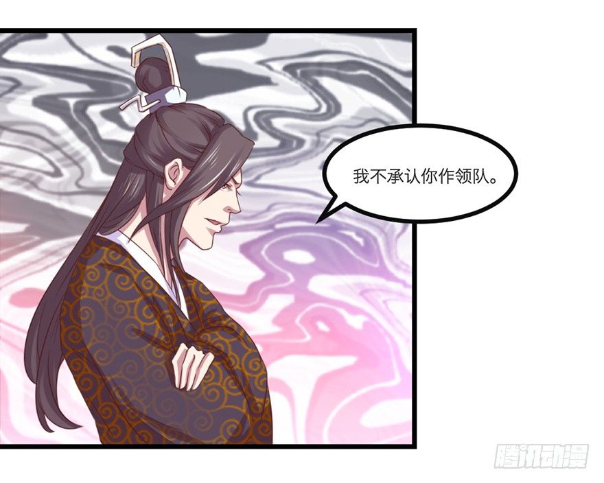 别张狂，容易死23