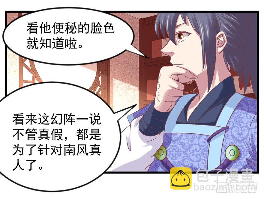 喜欢我这样嘛8