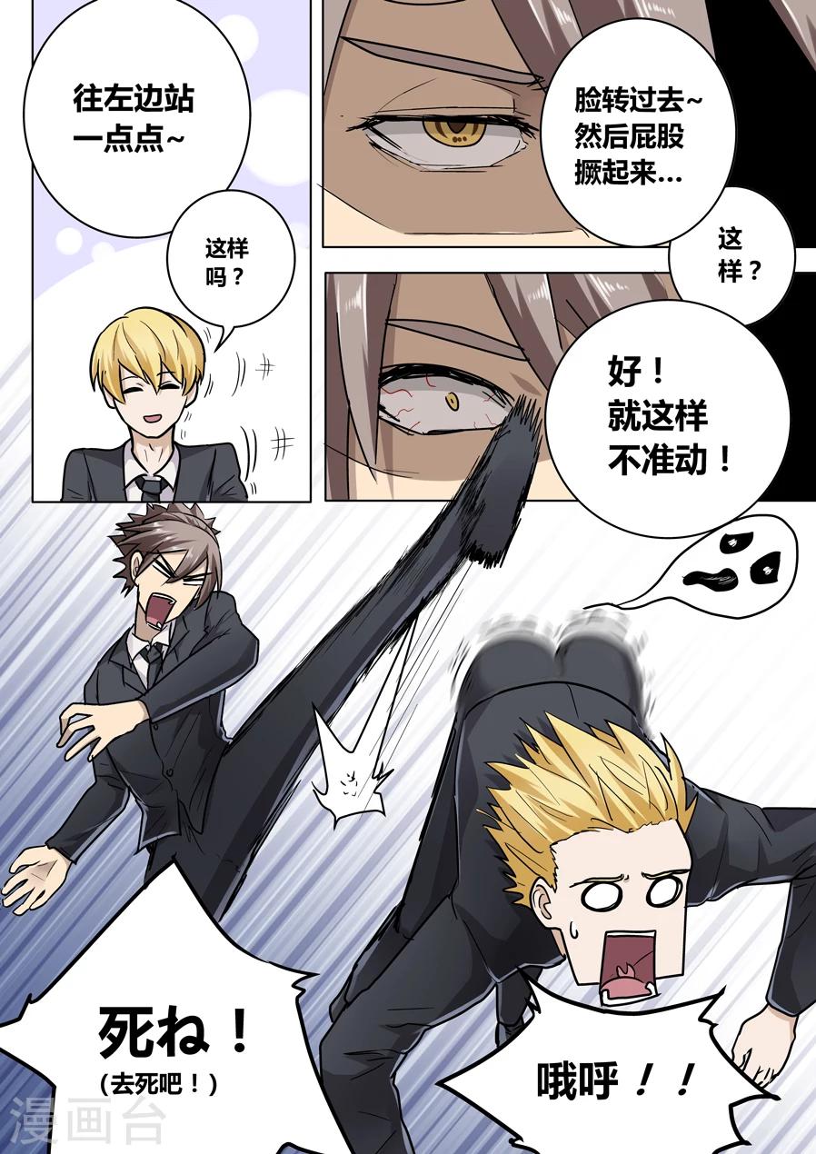 第18话6