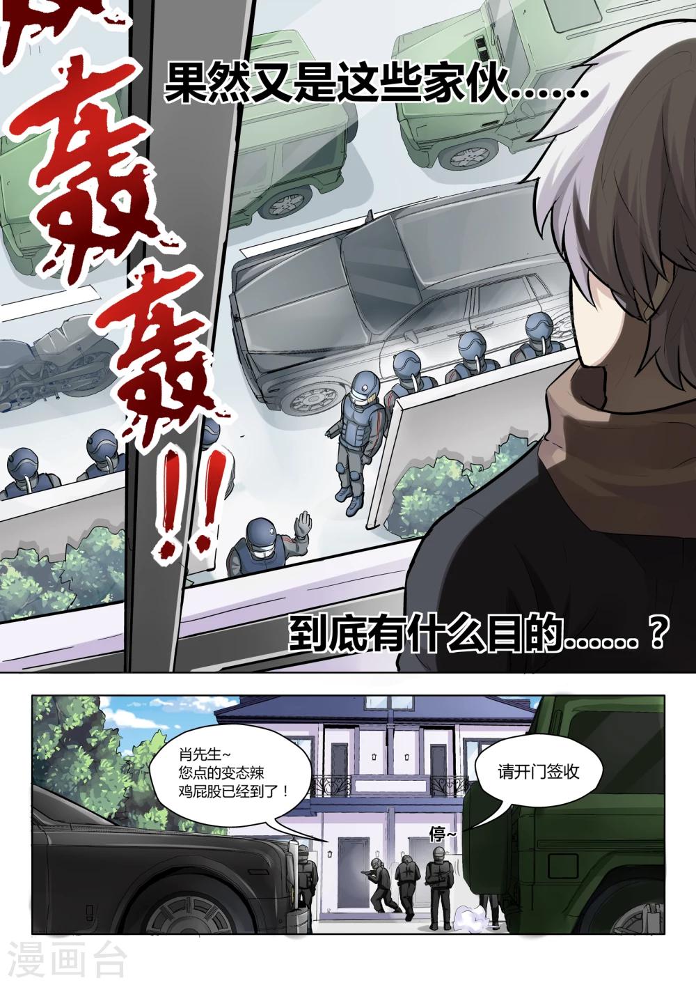 第9话12