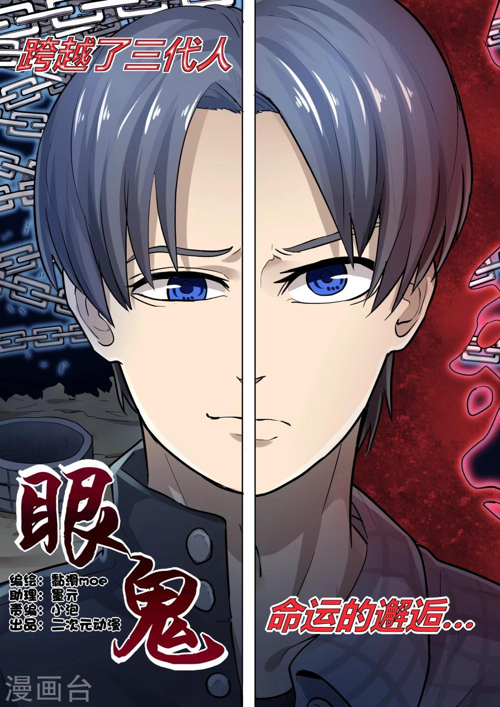 第9话0