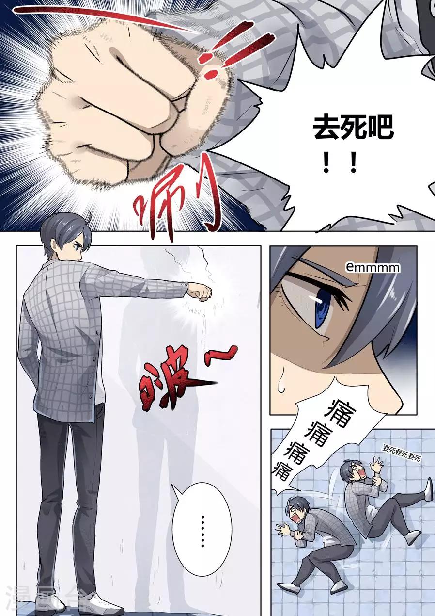 第21话12