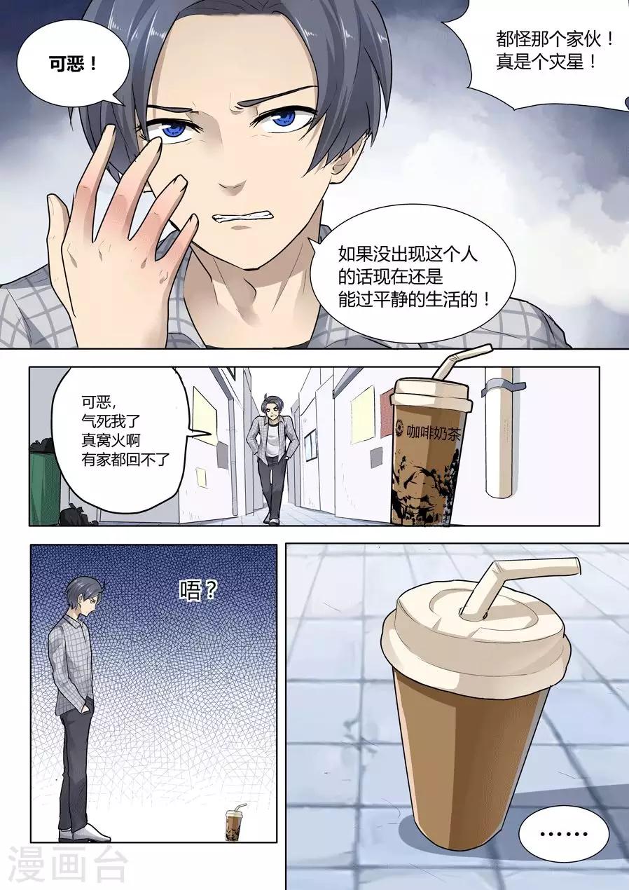第21话13