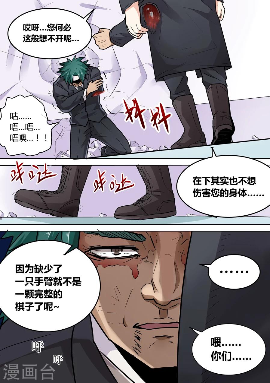 第17话7