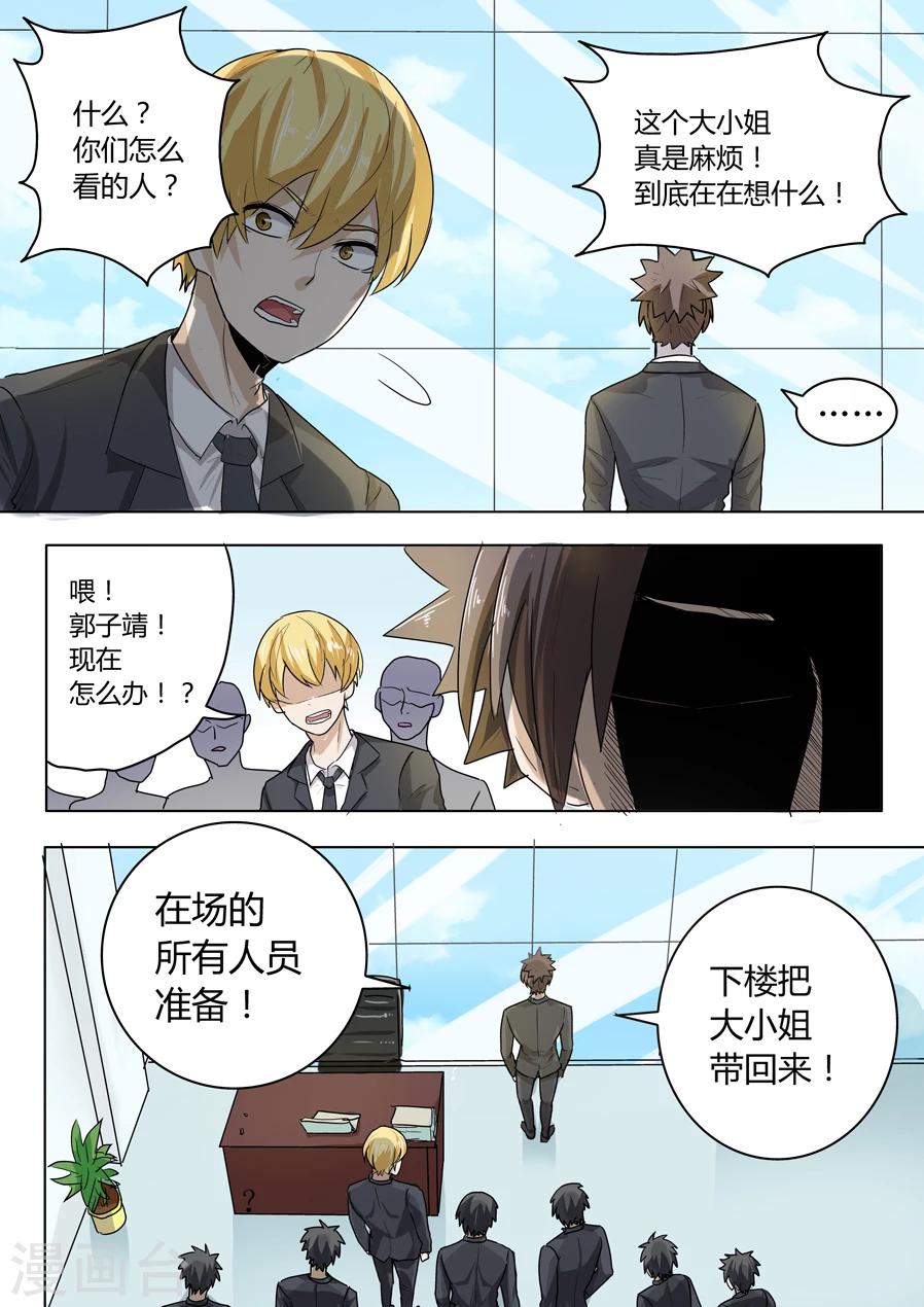 第19话13