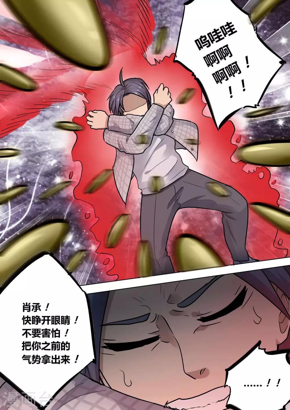 第11话11