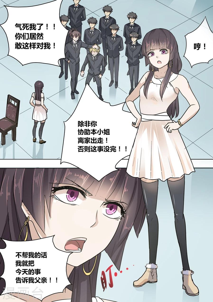第19话1