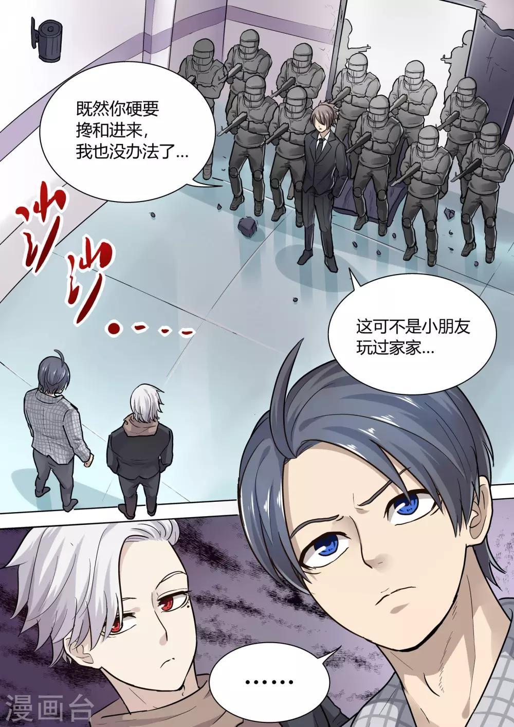 第11话1