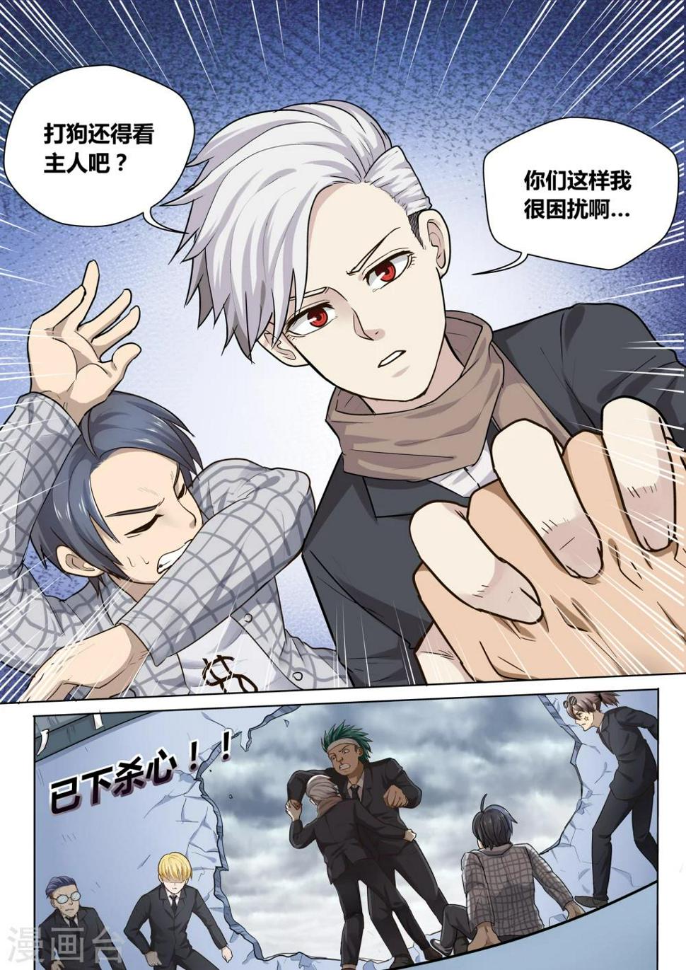 第1话15