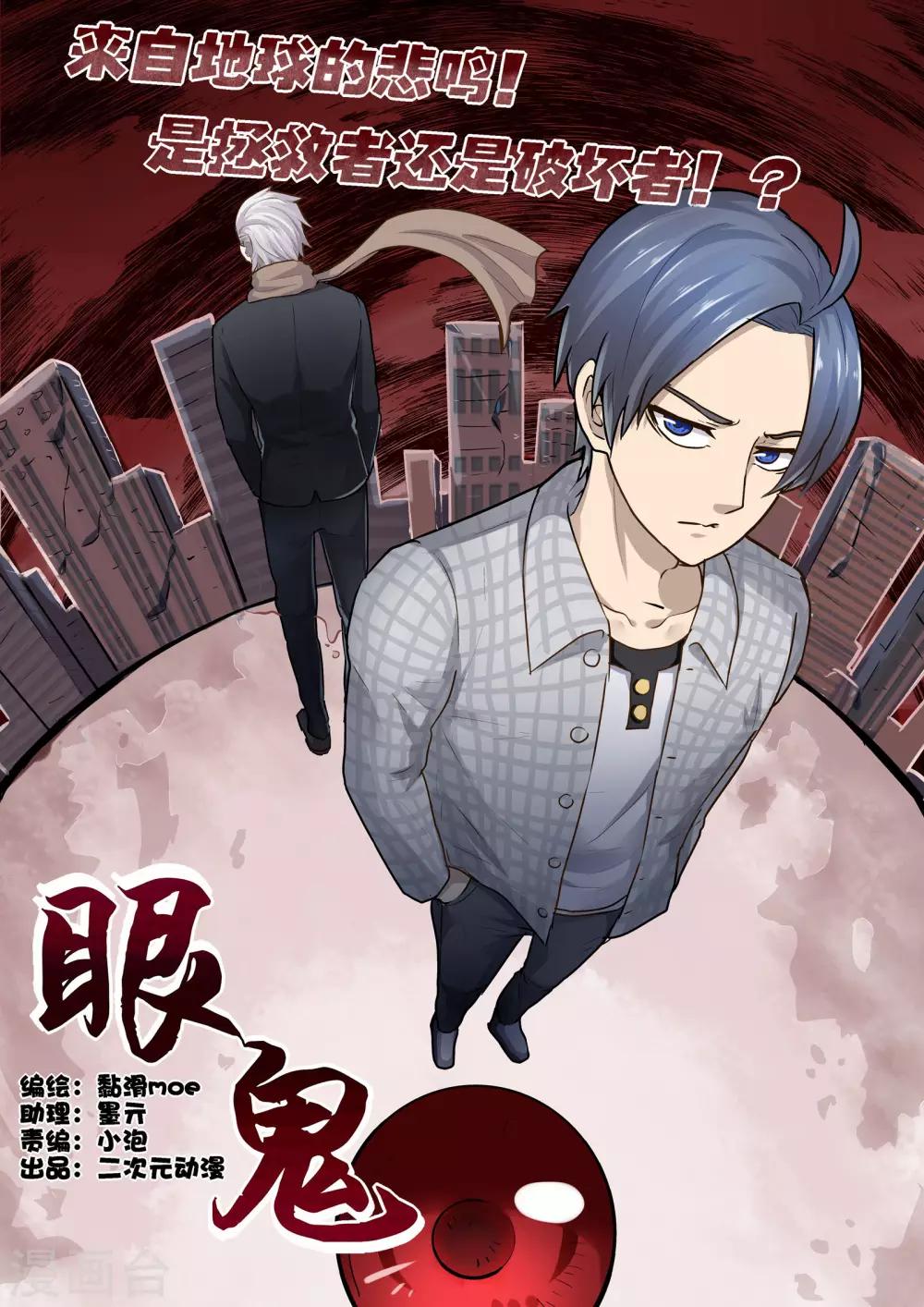 第12话0