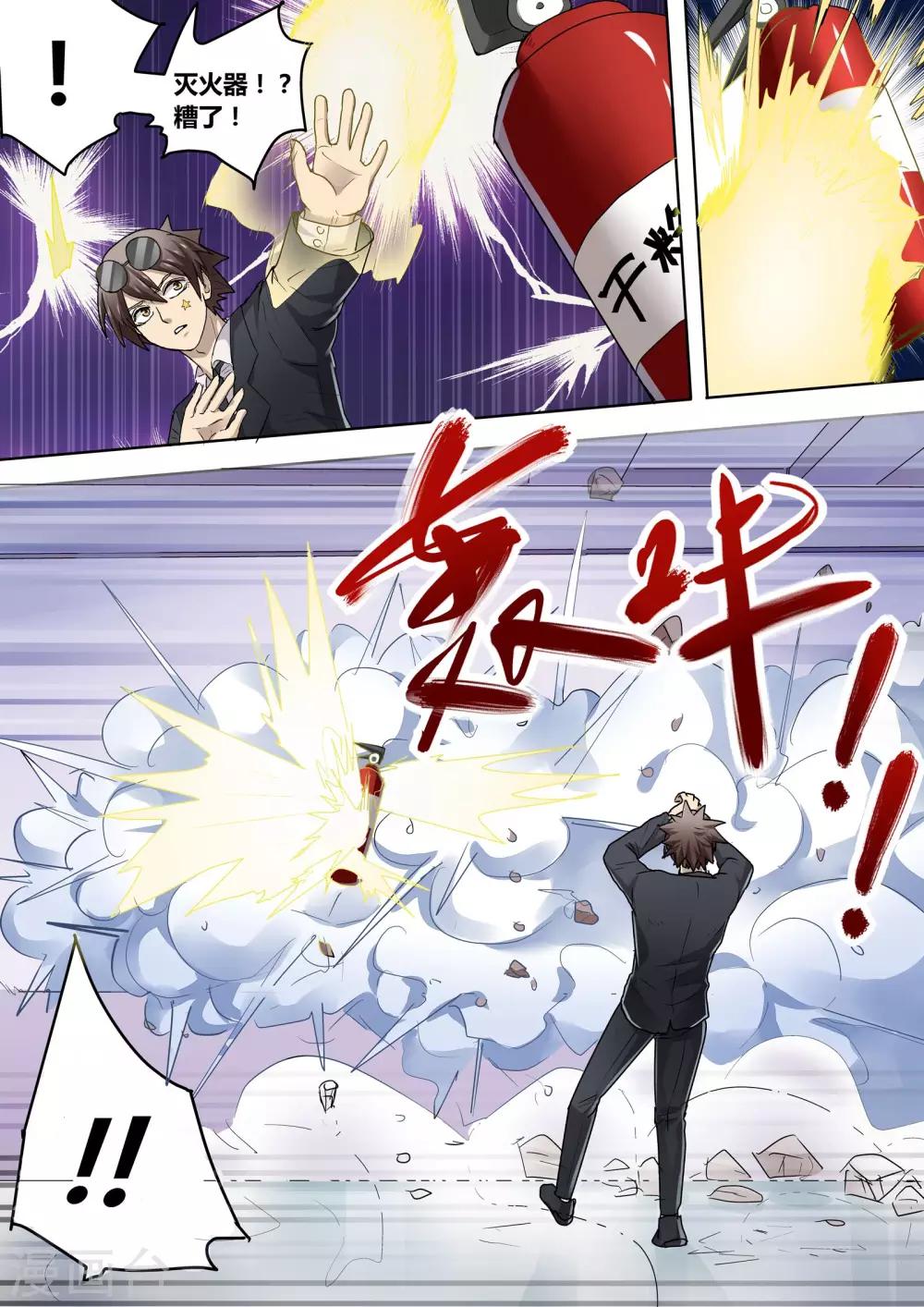 第14话23