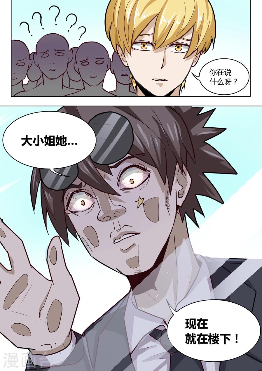 第20话2