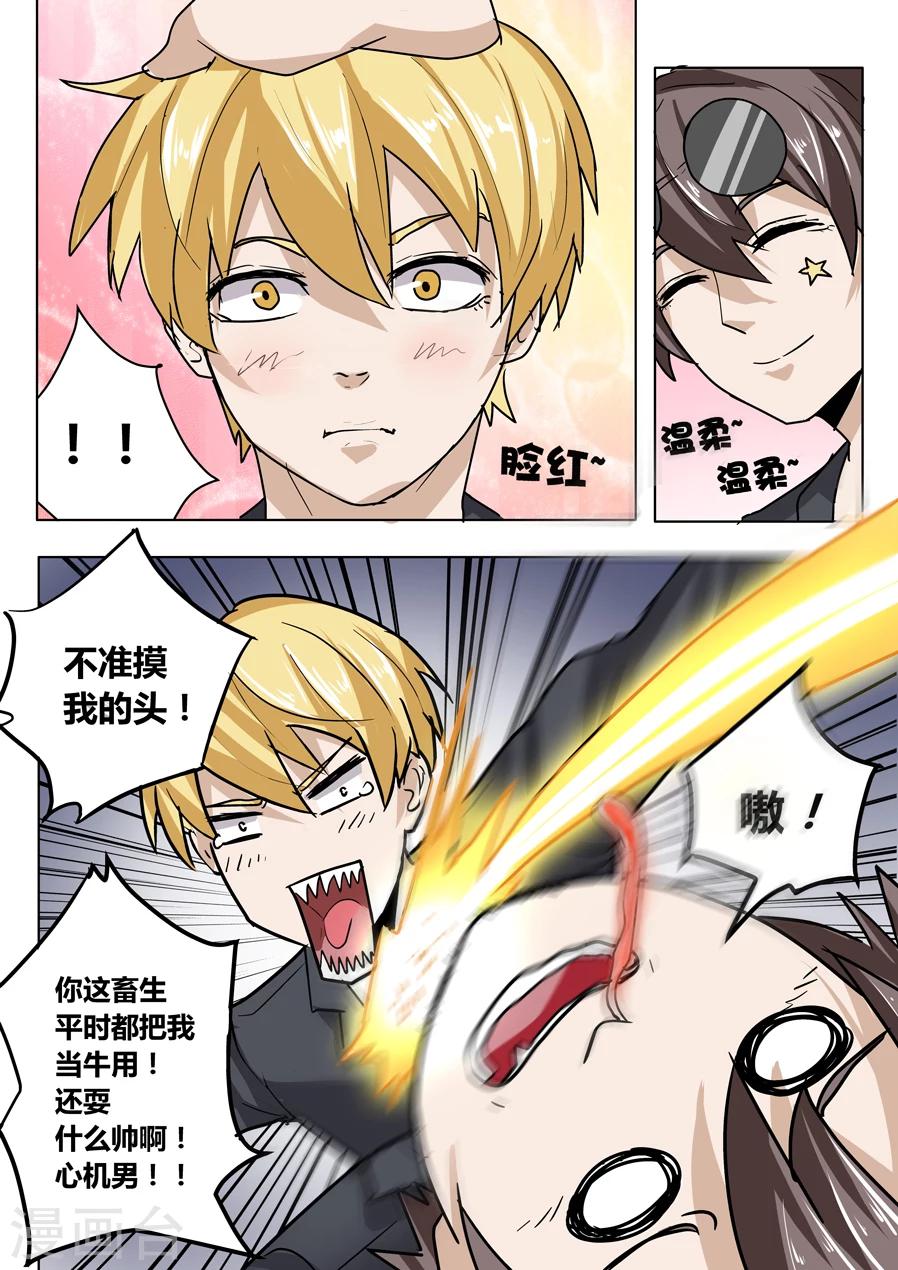 第19话11