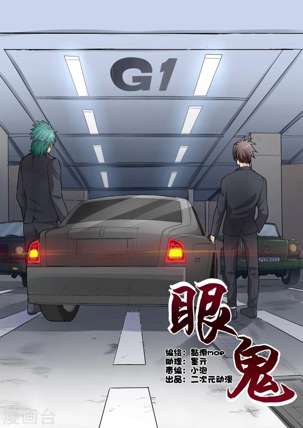 第5话0