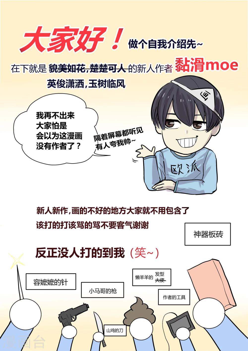 第4话9