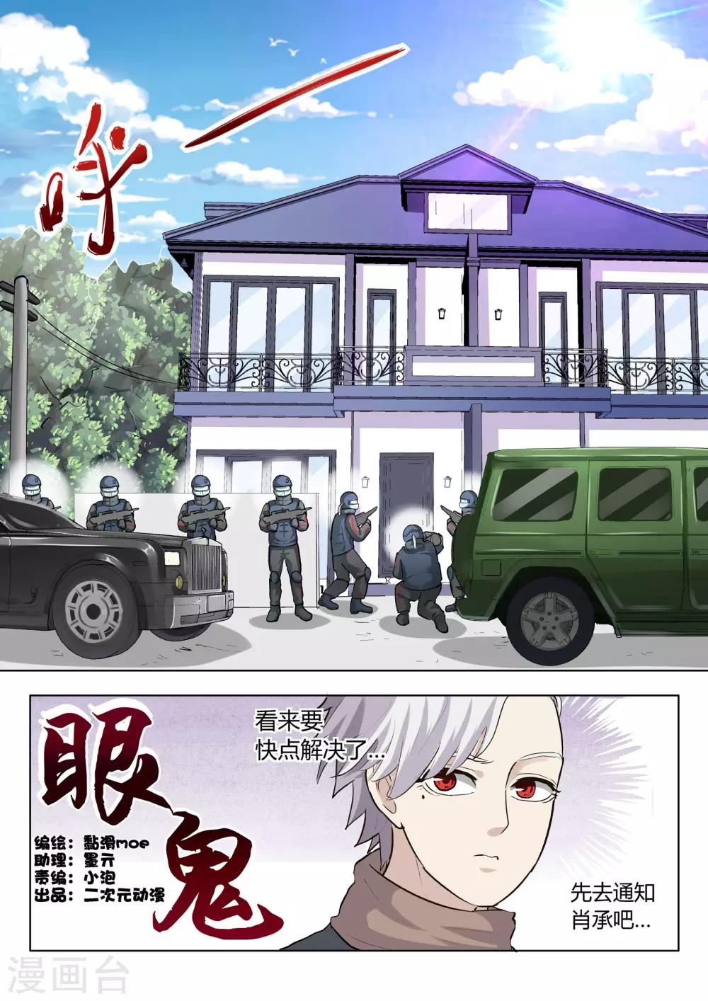 第10话0