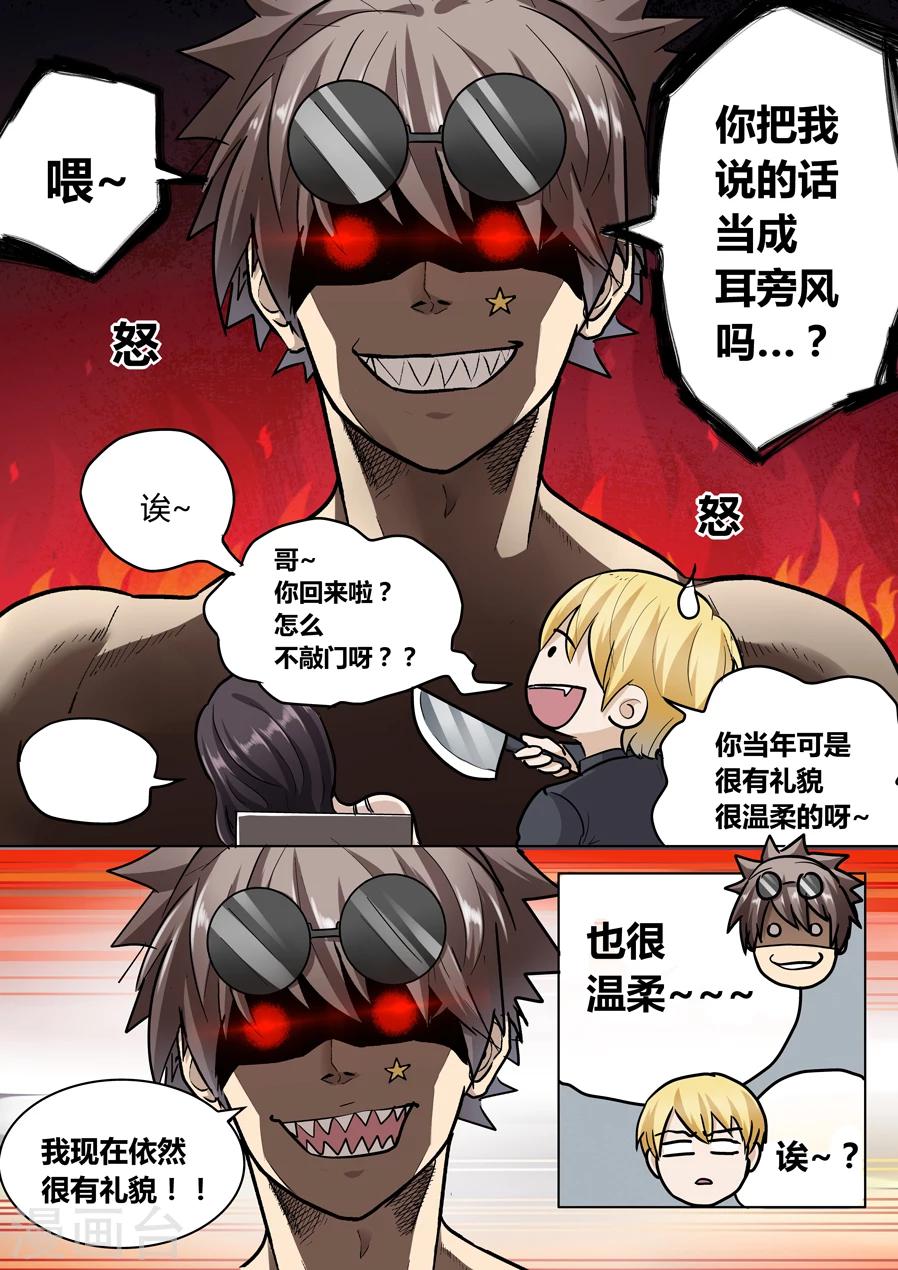 第18话5