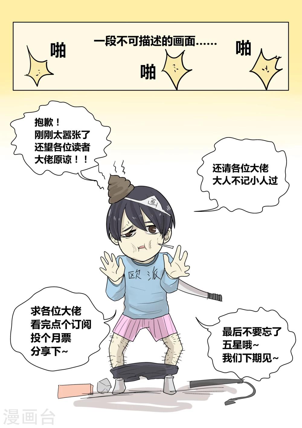 第4话10