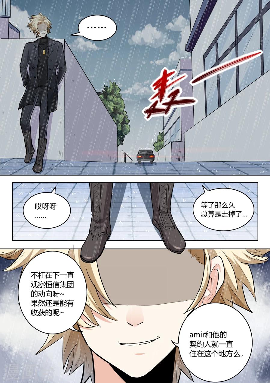 第16话1