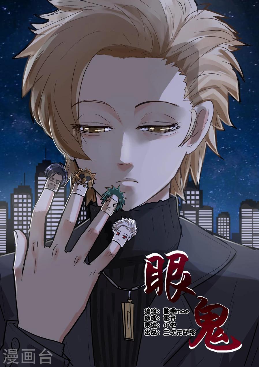 第17话0