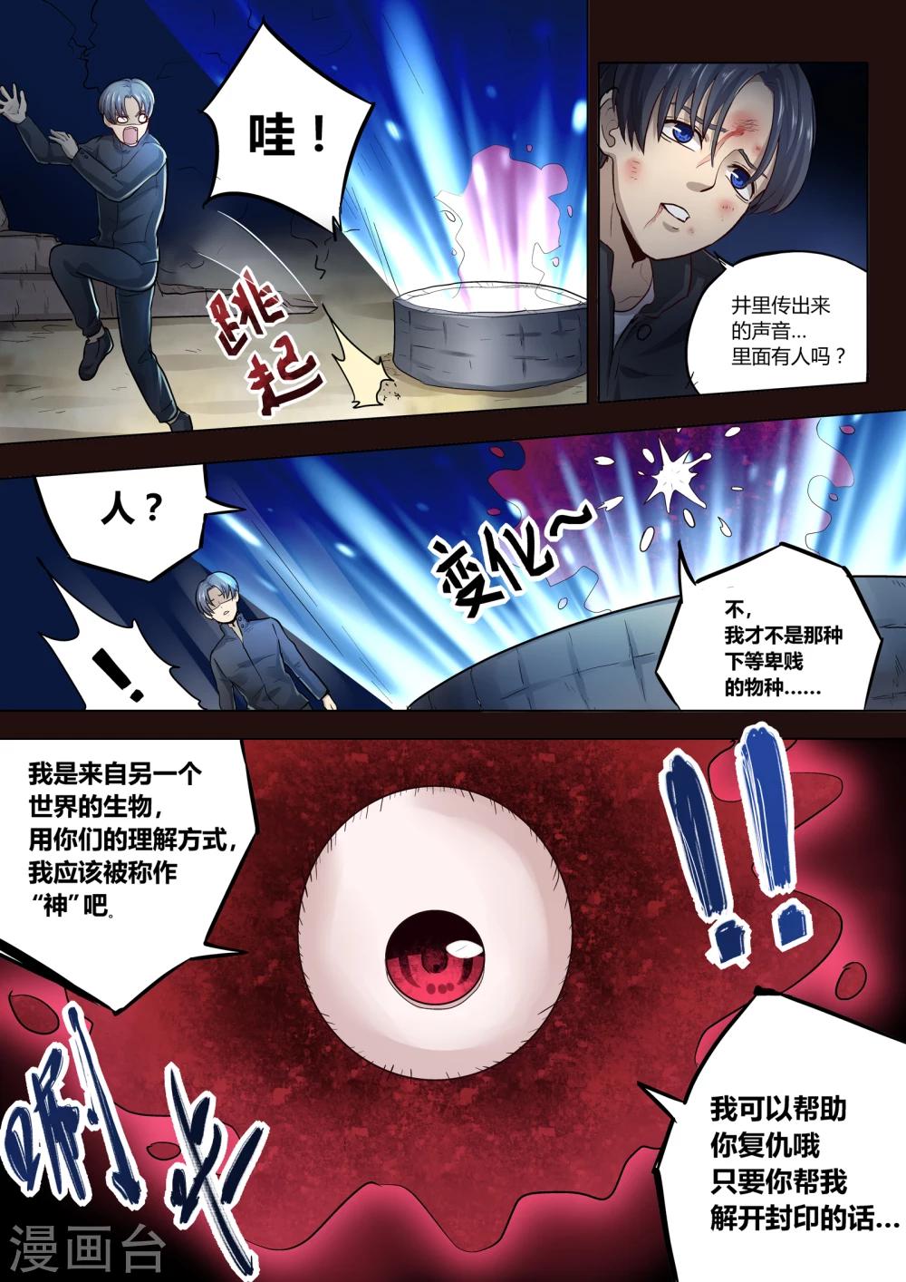 第9话1