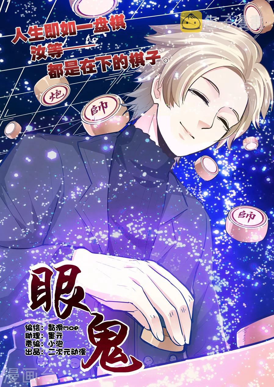 第16话0