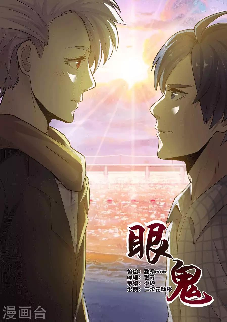 第21话10