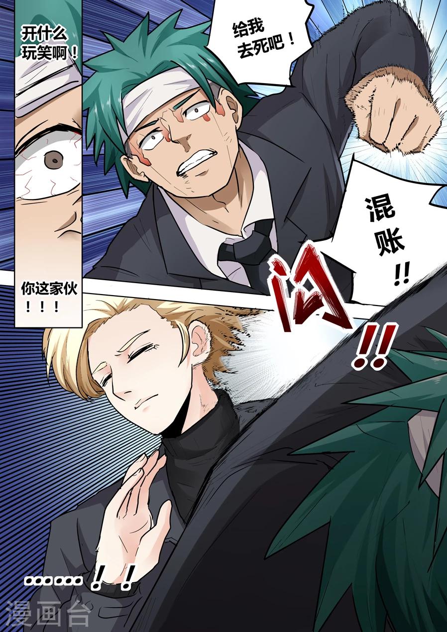 第17话5