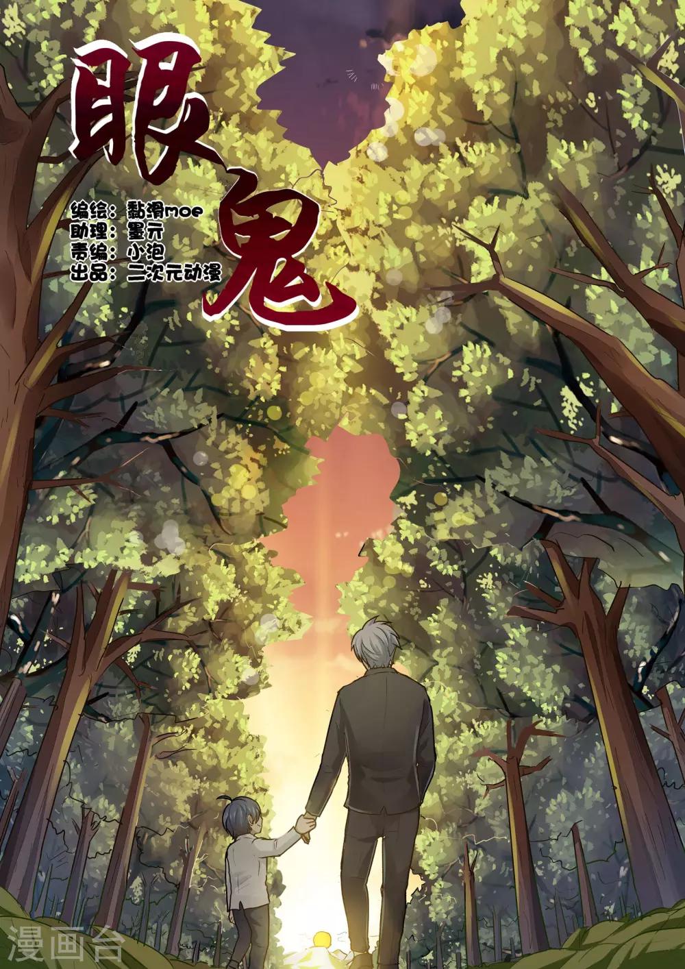第14话20