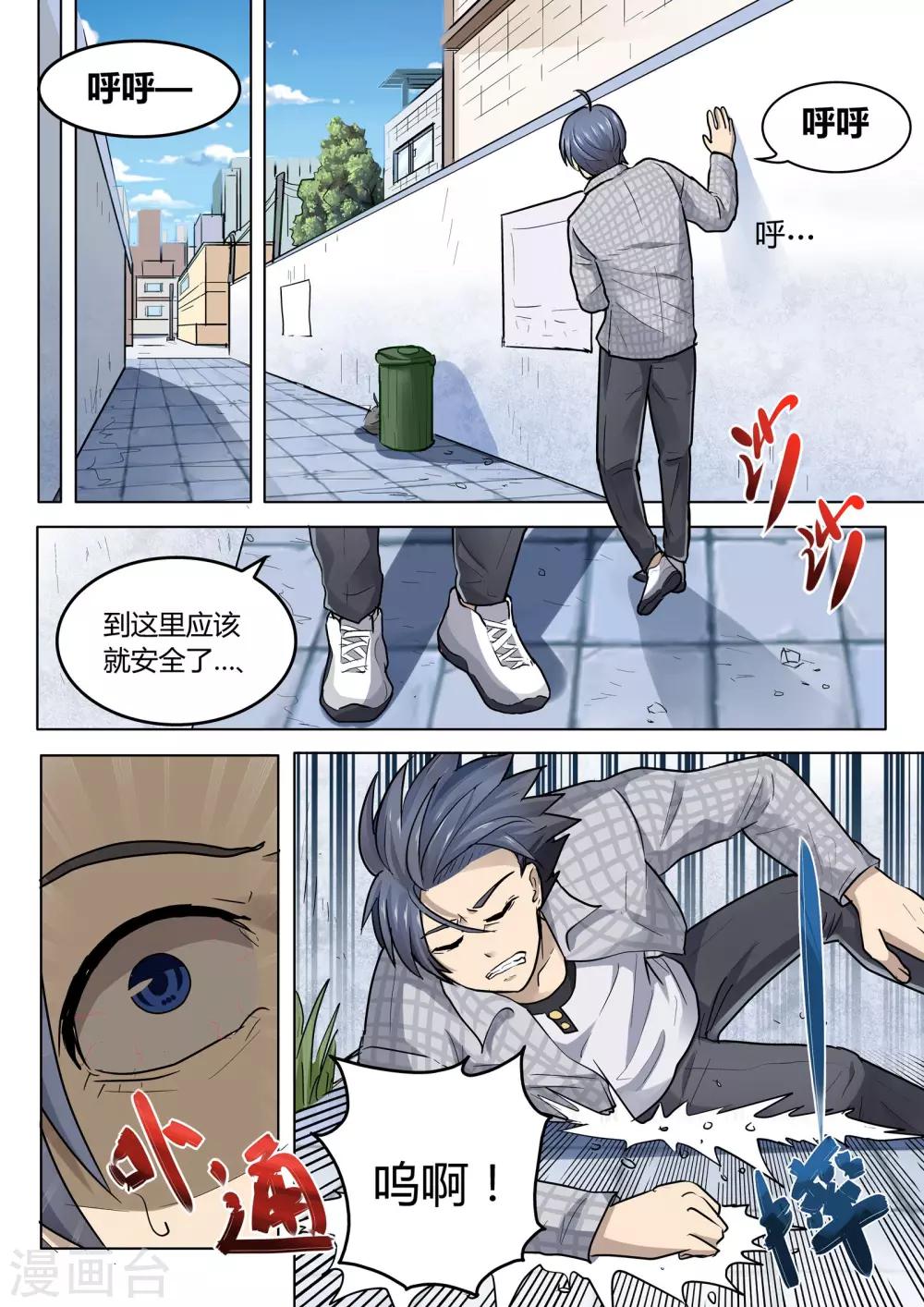 第14话25