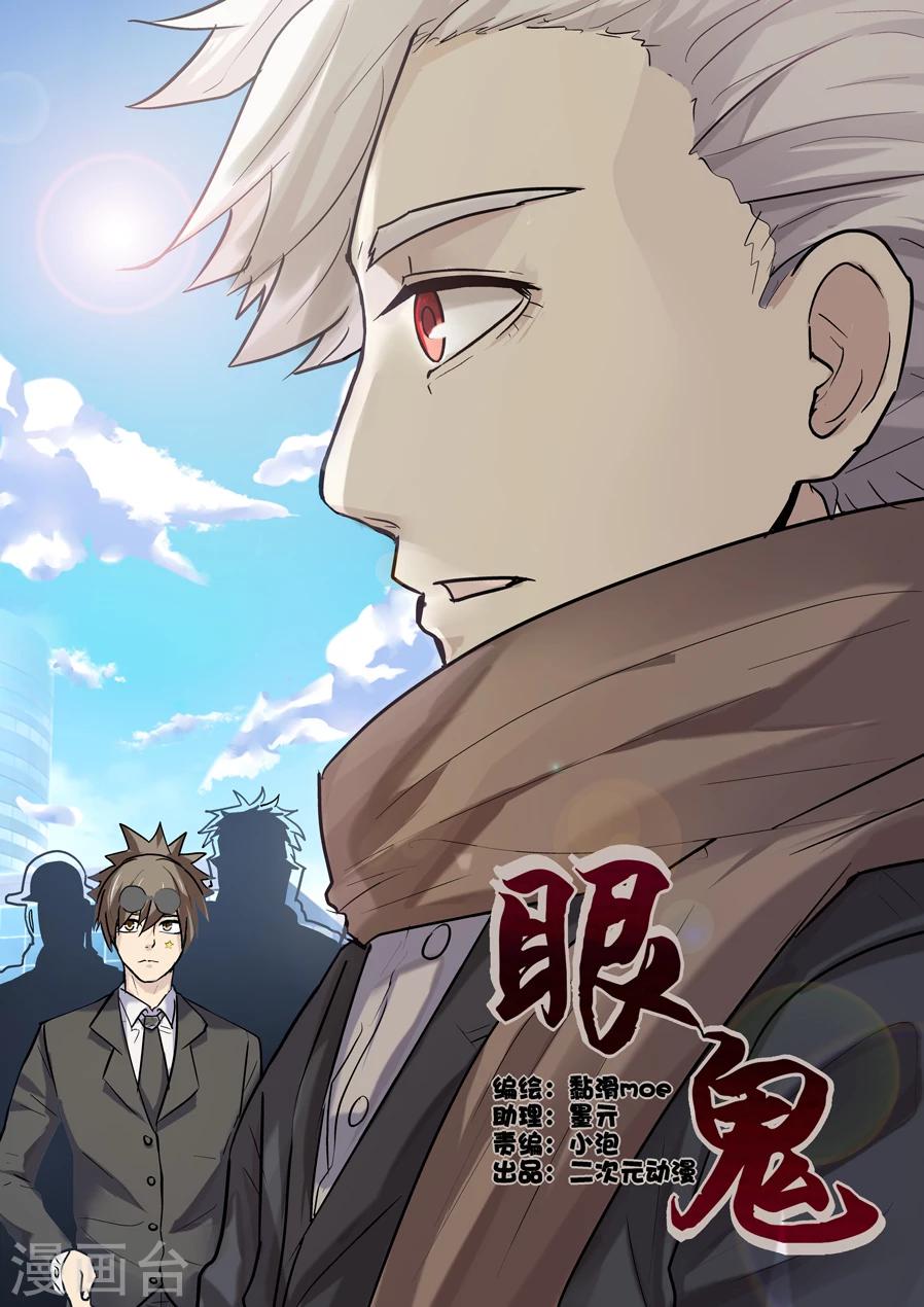 第15话0
