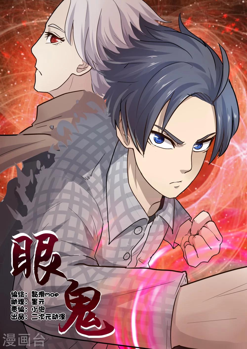 第13话0