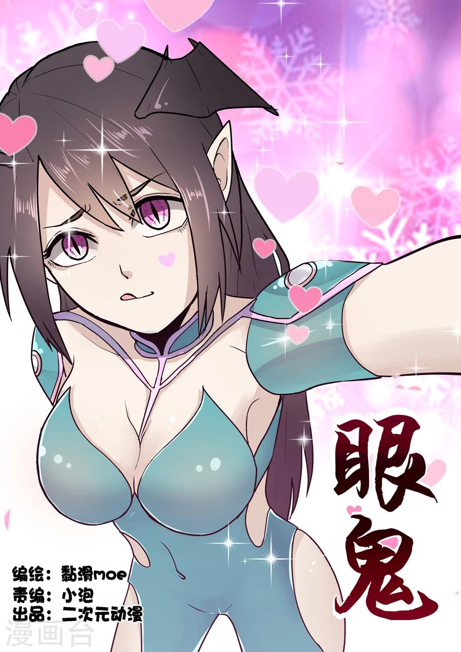 第19话0