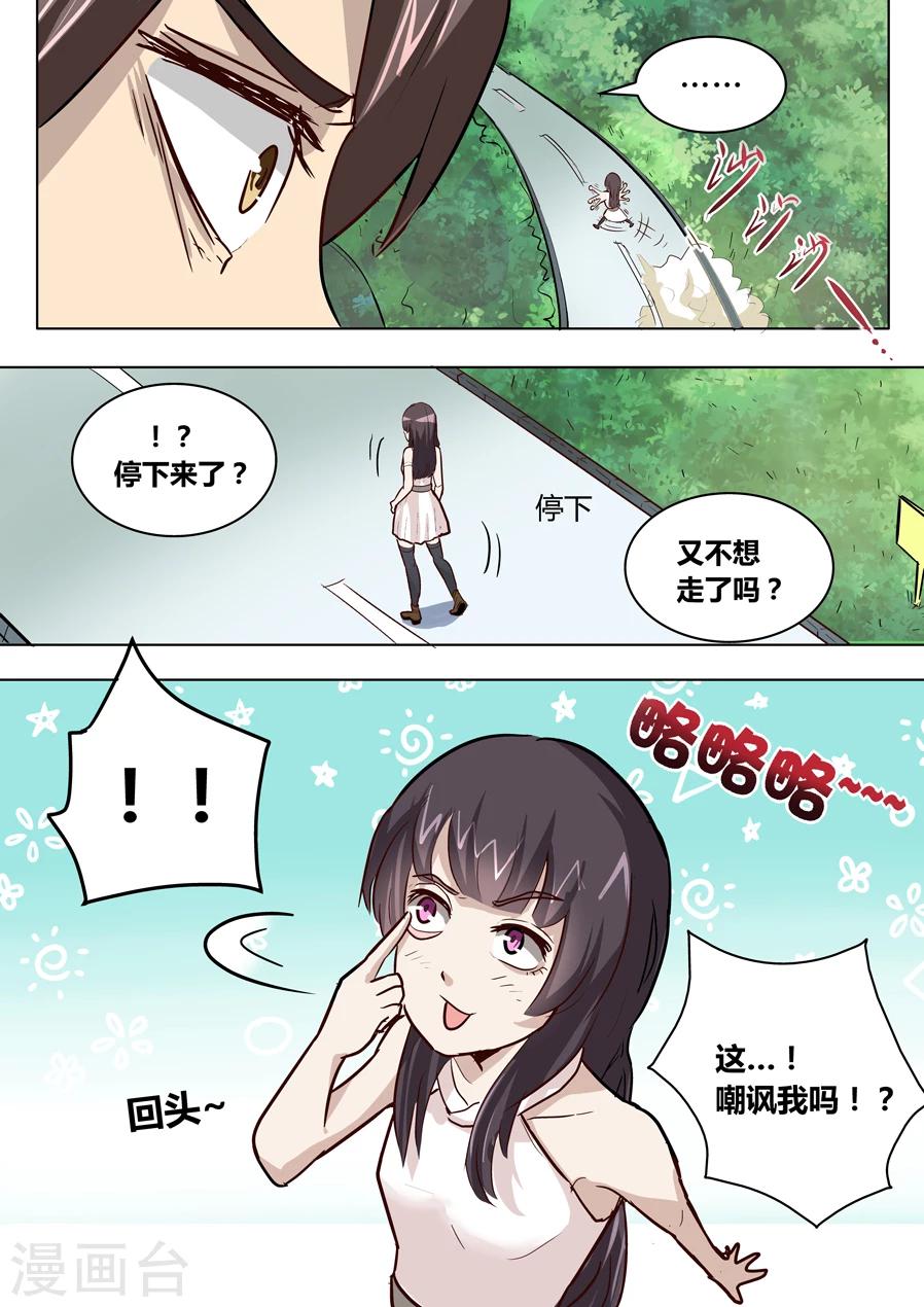 第20话1