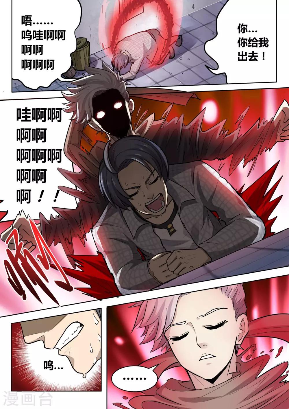 第14话26