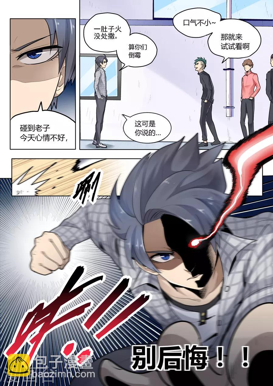 最终话1