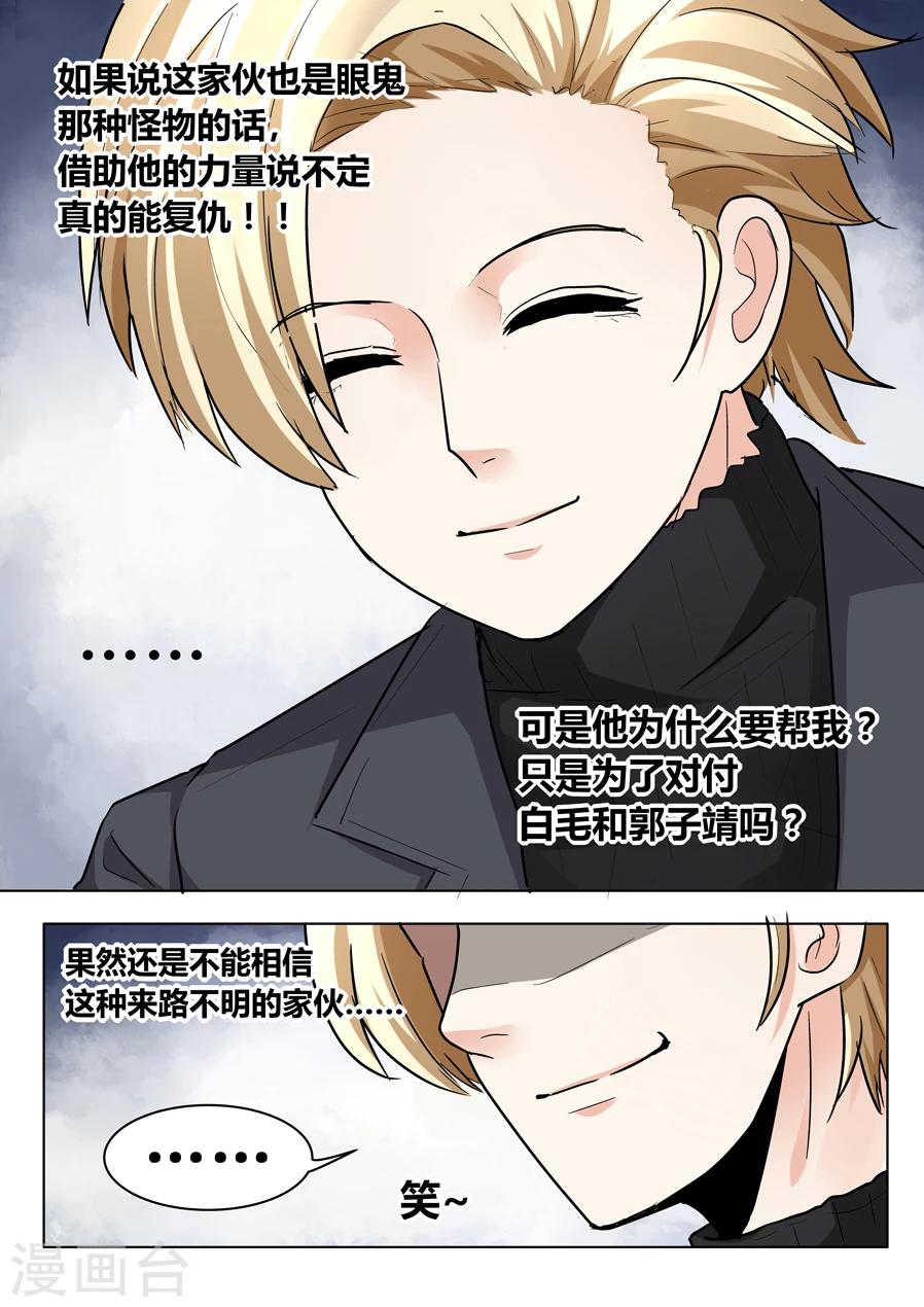 第17话1