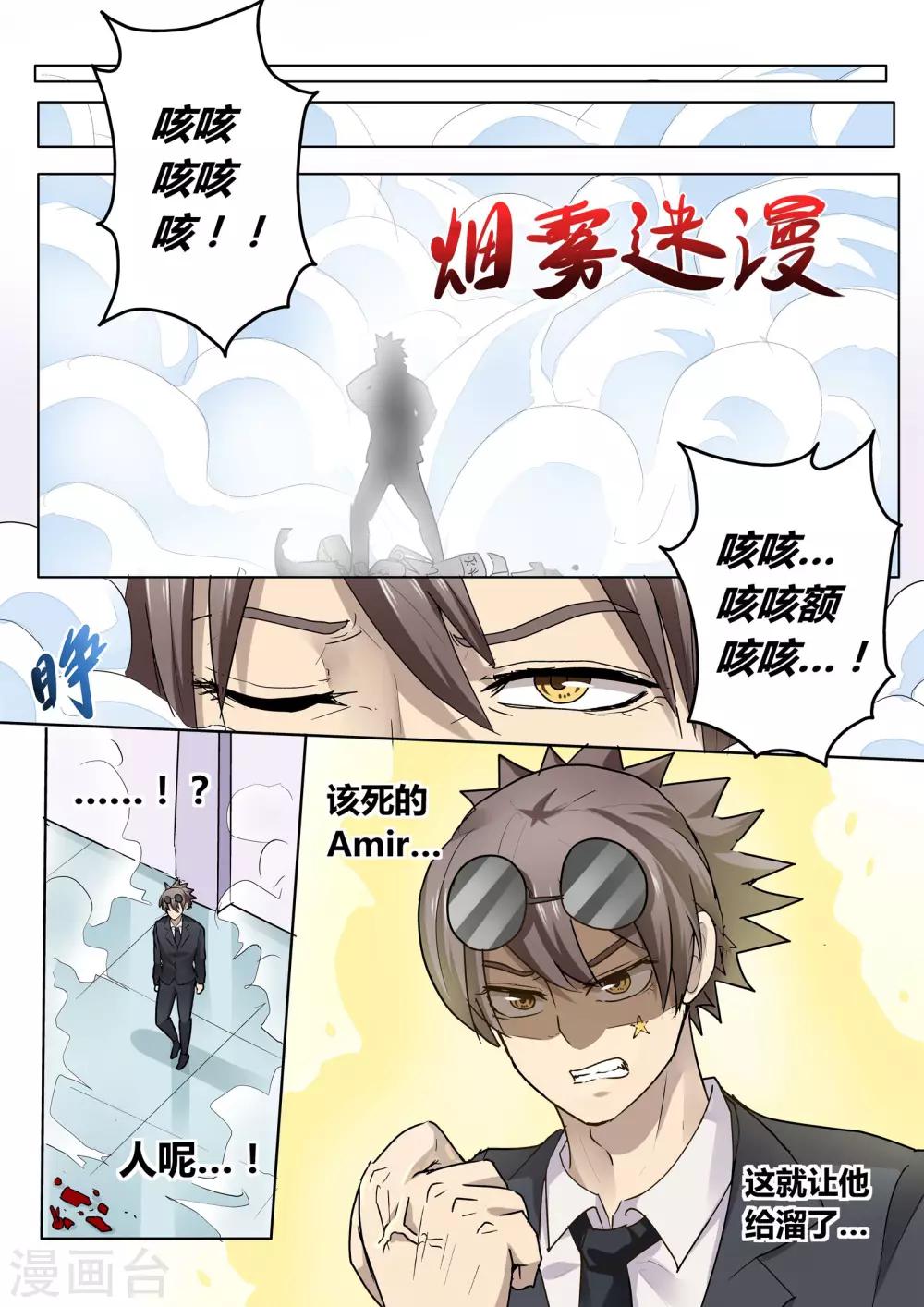第14话24