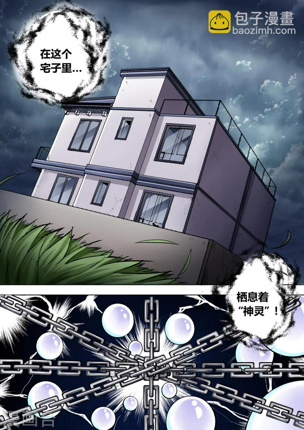 第1话1